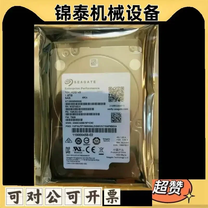 

005053356 EMC HDD 1.8TB / 10K