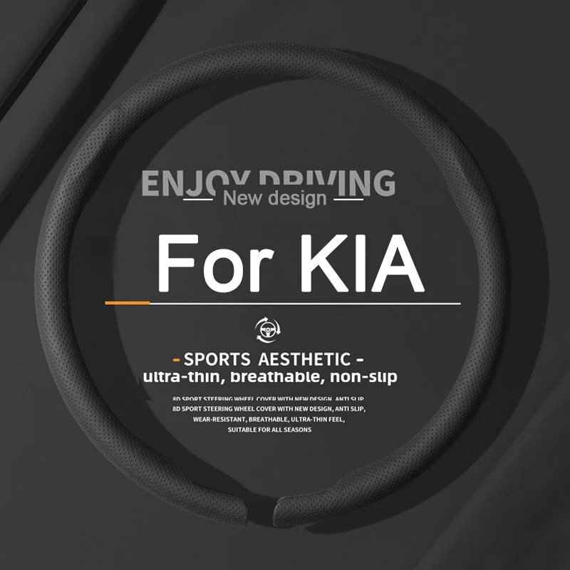 

8D Car Steering Wheel Cover Breathable Leather Non-slip Booster Cover For Kia KX5 KX7 Rio 3 Sportage Ceed Sorento Cerato K3