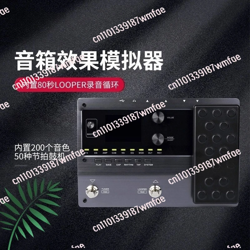 Effects: Electric Guitar Professional Mixed Effects GE150/GE200 with Digital Analog Sampling