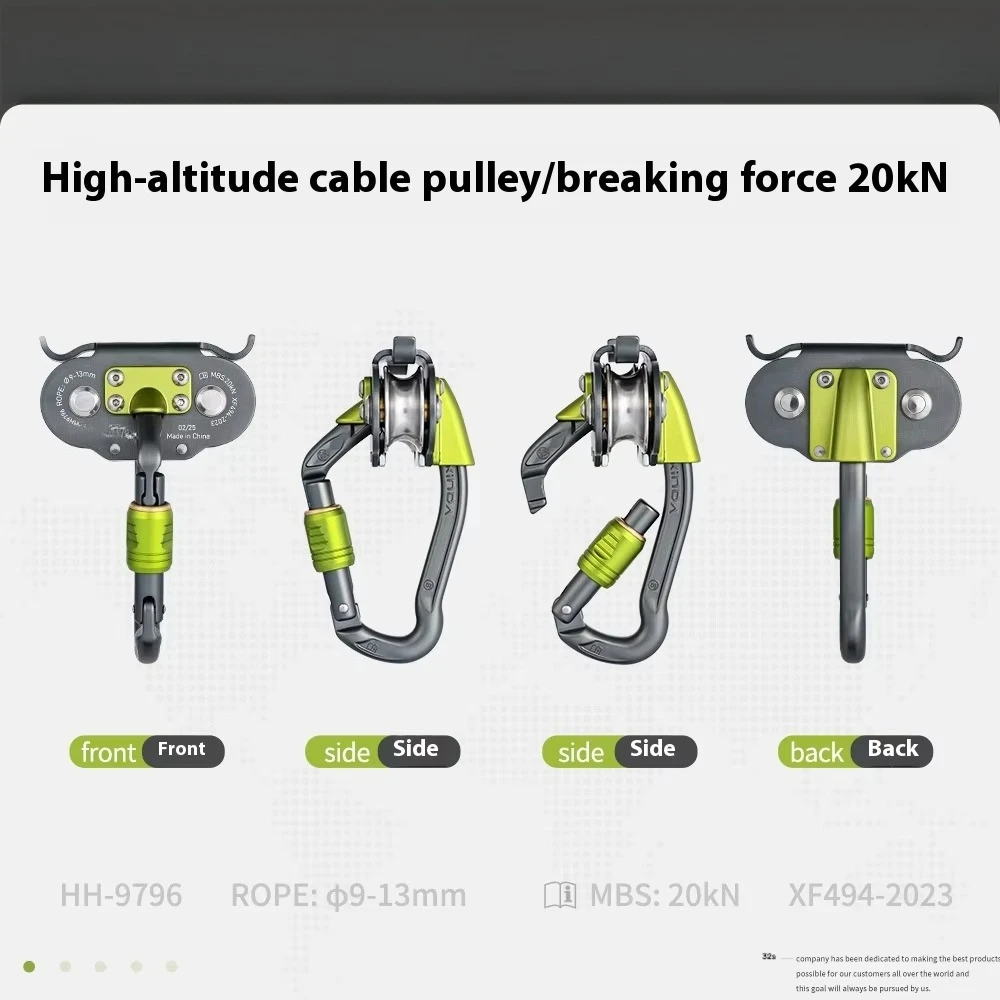 3rd Generation H Series Open Double Pulley High-Altitude Cross Trolley Hoist for Jungle Park Zip Line