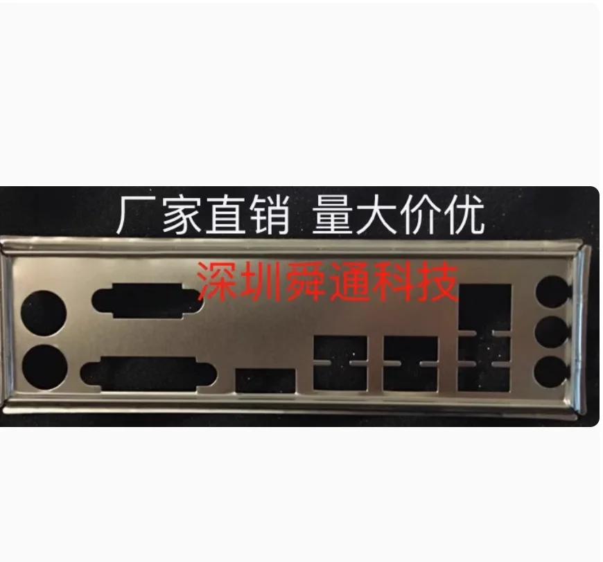 Задняя пластина экрана ввода-вывода, задняя панель, кронштейн из нержавеющей стали Blende для ASUS H110M-A D3 H170M-E D3 H170-PLUS D3 Z170M-E D3