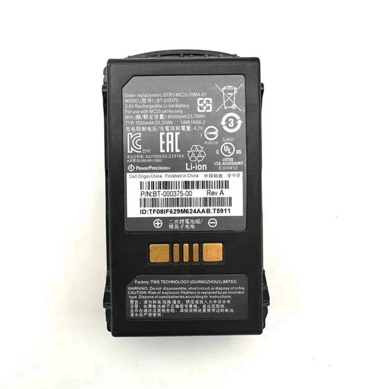 

BT-000375 7000mAh 3.6V MC33 MC330 MC3300 Lithium Battery Pack