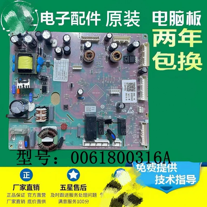 

Для Haier BCD-470WDPG холодильник компьютерная плата управления 0061800316A аксессуары для материнской платы