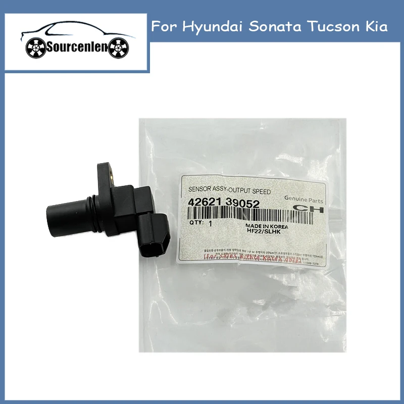 

Датчик скорости ввода-вывода коробки передач для Hyundai Sonata Tucson Kia 4262039051 4262139052