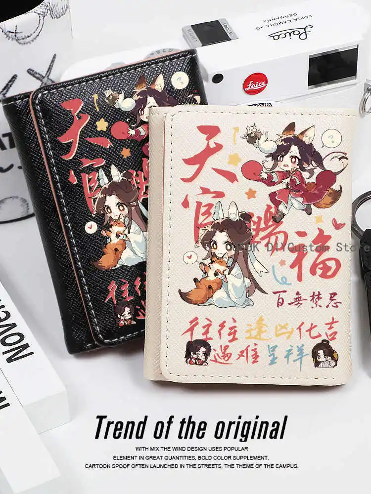 Tgcf Tian Guan Ci F… - image