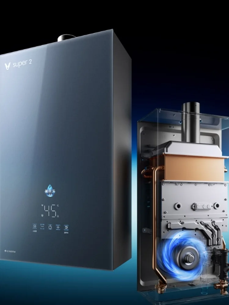 Super2 16L 220V 45W Airtight stable combustion booster constant temperature gas water heater