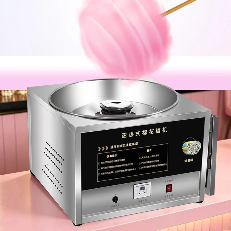 Stainless Steel Cotton Candy Machine Desktop Electric Quick‑Heat Floss‑Making Apparatus Street‑Vendor Color‑Spun‑Sugar‑Candy