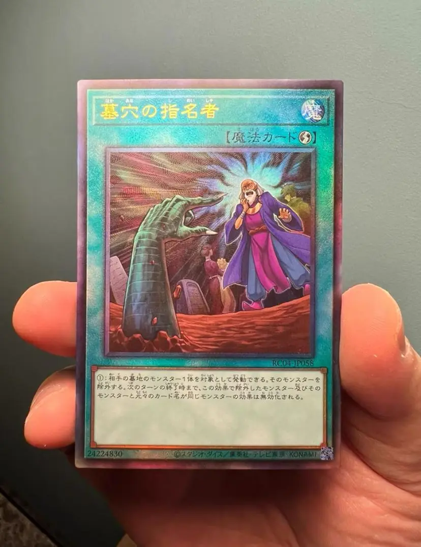 

Called by the Grave Ultimate Rare RC04-JP058 YuGiOh Rarity Collection 25th