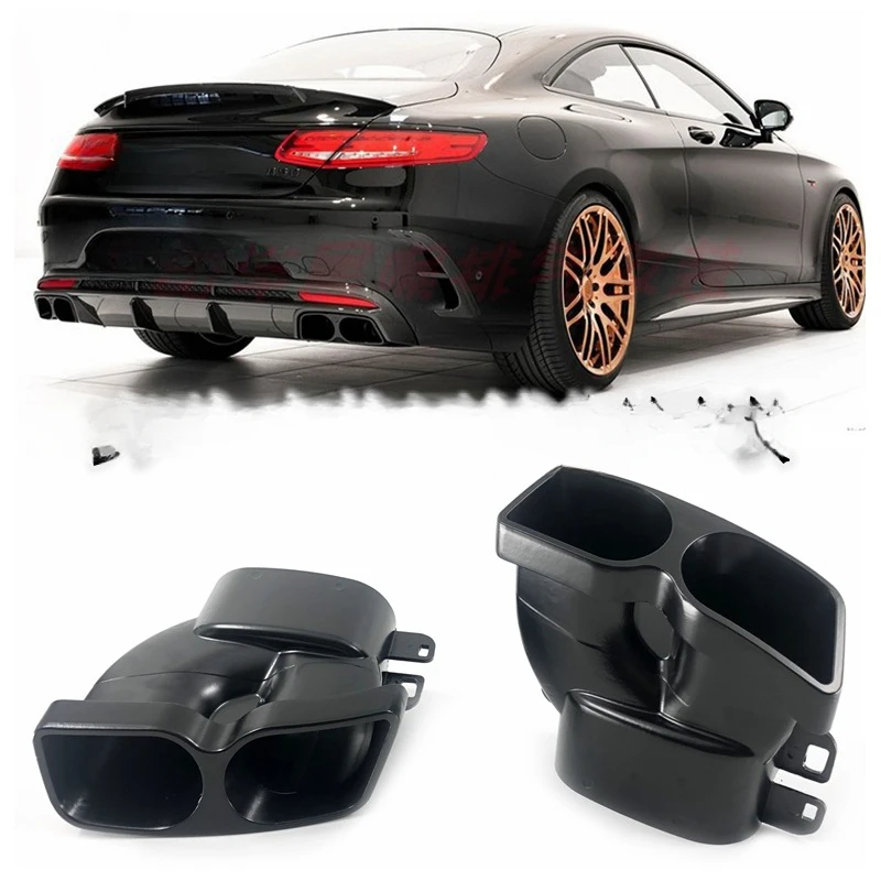 Suitable for Mercedes-Benz C-Class E-Class S-Class W222W205W212W213 exhaust pipe modification