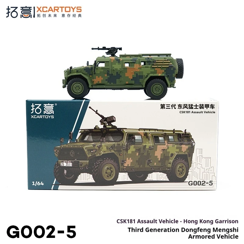 

XCARTOYS 1:64 Alloy Scale Assault Car Model Non-Radio Controlled Toy Vehicle For Children And Collectors