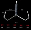Hook gape 3.0cm