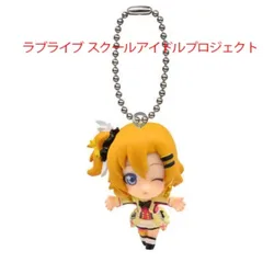 Capsule Toy Pendants LoveLive Honoka Kousaka Figure Japan Anime Genuine Gashapon