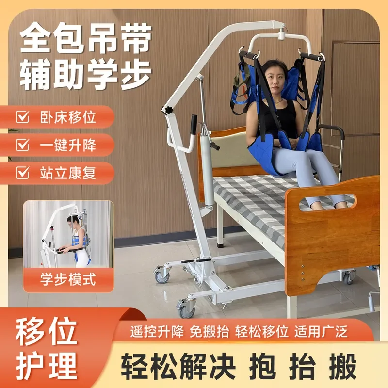 Electric Lift Device Core Keyword Elderly Care Auxiliary Attribute Adjustable Height Specification Heavy Duty Compatible