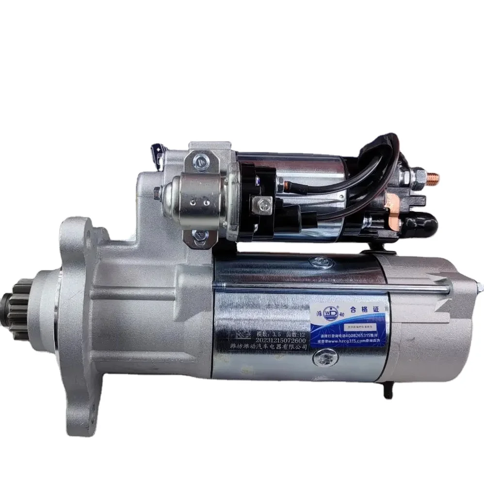 

3415538 5256984 5293644 5255292 24V Dongfeng truck Cum mins DCEC 6CT engine parts QDJ2818 reduction starter