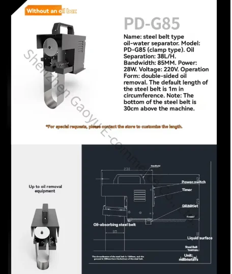 New CNC Oil-water Separator Industrial Steel Strip Oil Scraper Floating Oil Recovery Machine Cutting Fluid Purifier CNC Machine