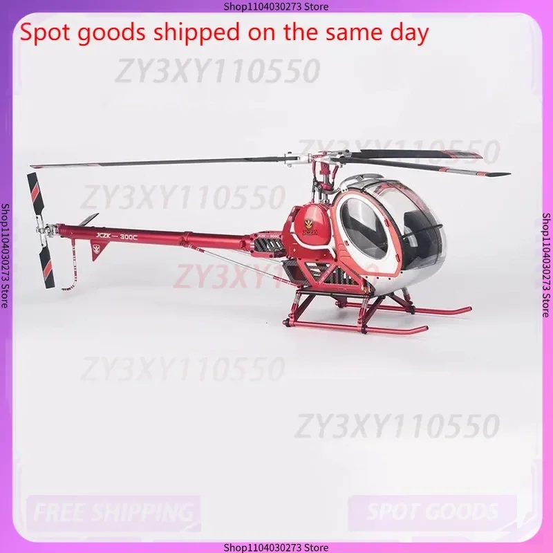 Schweizer Jczk 300C เฮลิคอปเตอร์จําลองโลหะ RC ของเล่นรีโมทคอนโทรลเครื่องบินใช้งานร่วมกับ Align 450L 470 380 H1
