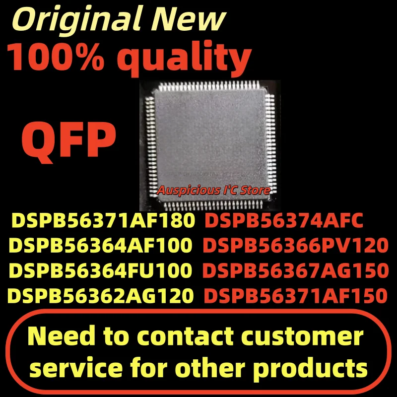 

(1pcs)DSPB56362AG120 DSPB56366PV120 DSPB56364AF100 DSPB56364FU100 DSPB56367AG150 DSPB56371AF150 DSPB56371AF180 DSPB56374AFC