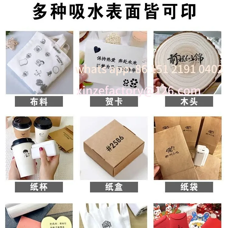 Macchina per marcatura laser personalizzata con stampante per logo portatile personalizzabile, tessuto per tatuaggi, biglietti d'auguri, cartone, tazza di carta, modello