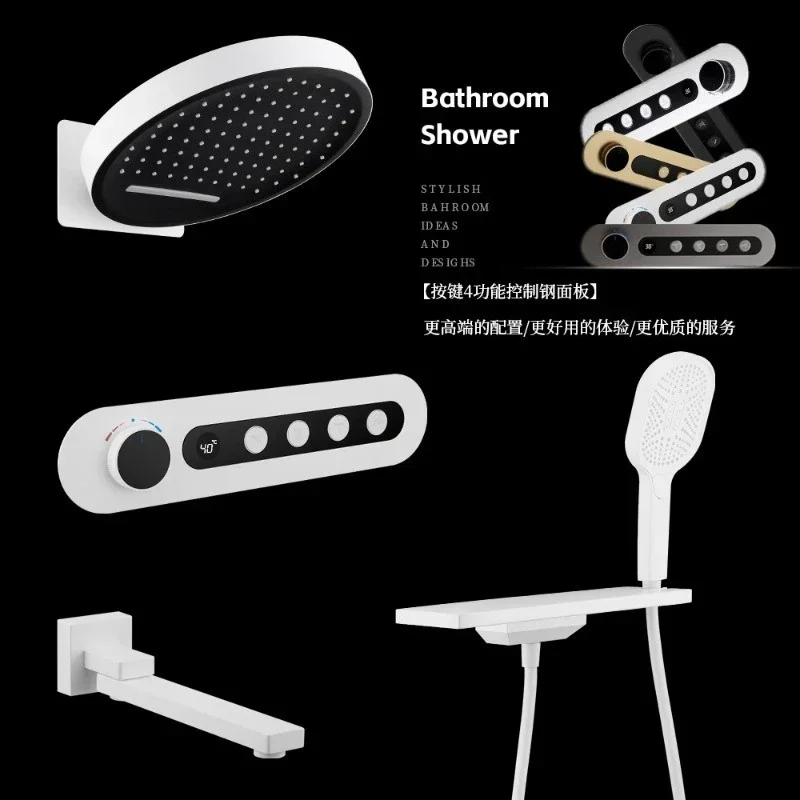 Four-function all-copper thermostatic large shower shower set, shower set