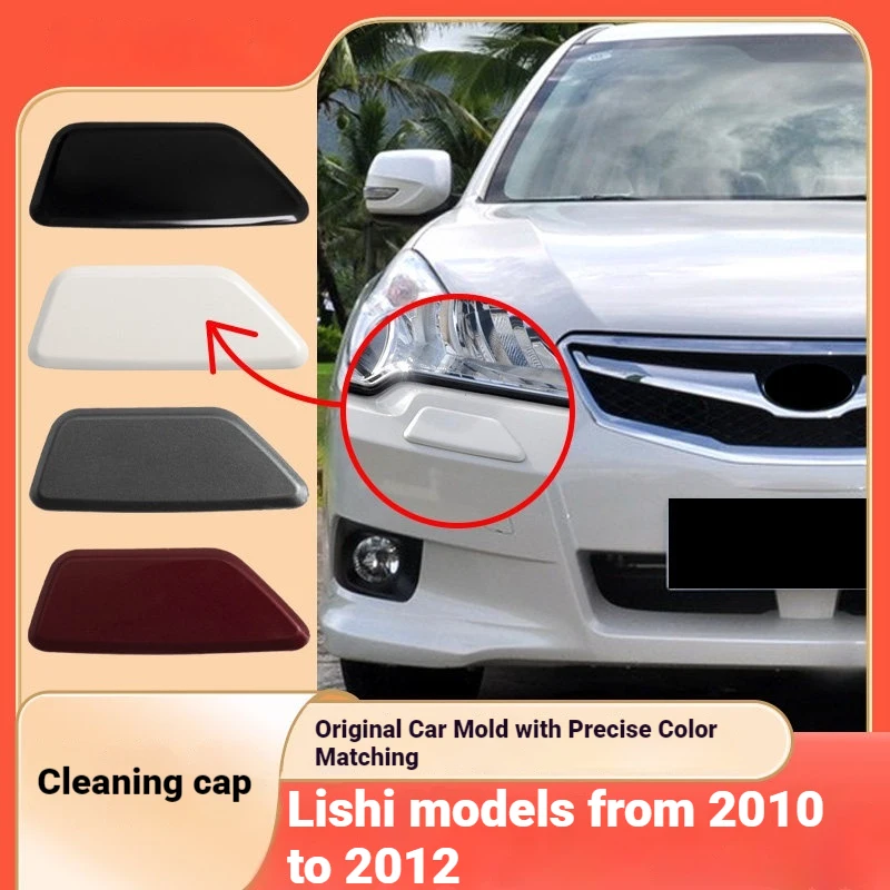 For 10-12 Subaru Legacy headlight washer cover water spray cover front bumper water spray gun cover