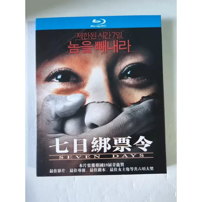 Blu-ray Disc Seven Day Kidnapping Order Movie Film