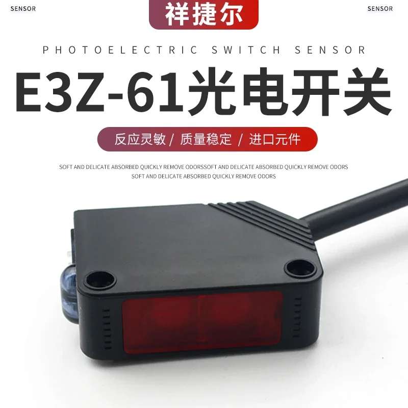 Reflective photoelectric switch sensor E3Z-D61/D62/D81/T61 DC three wire NPN sensor