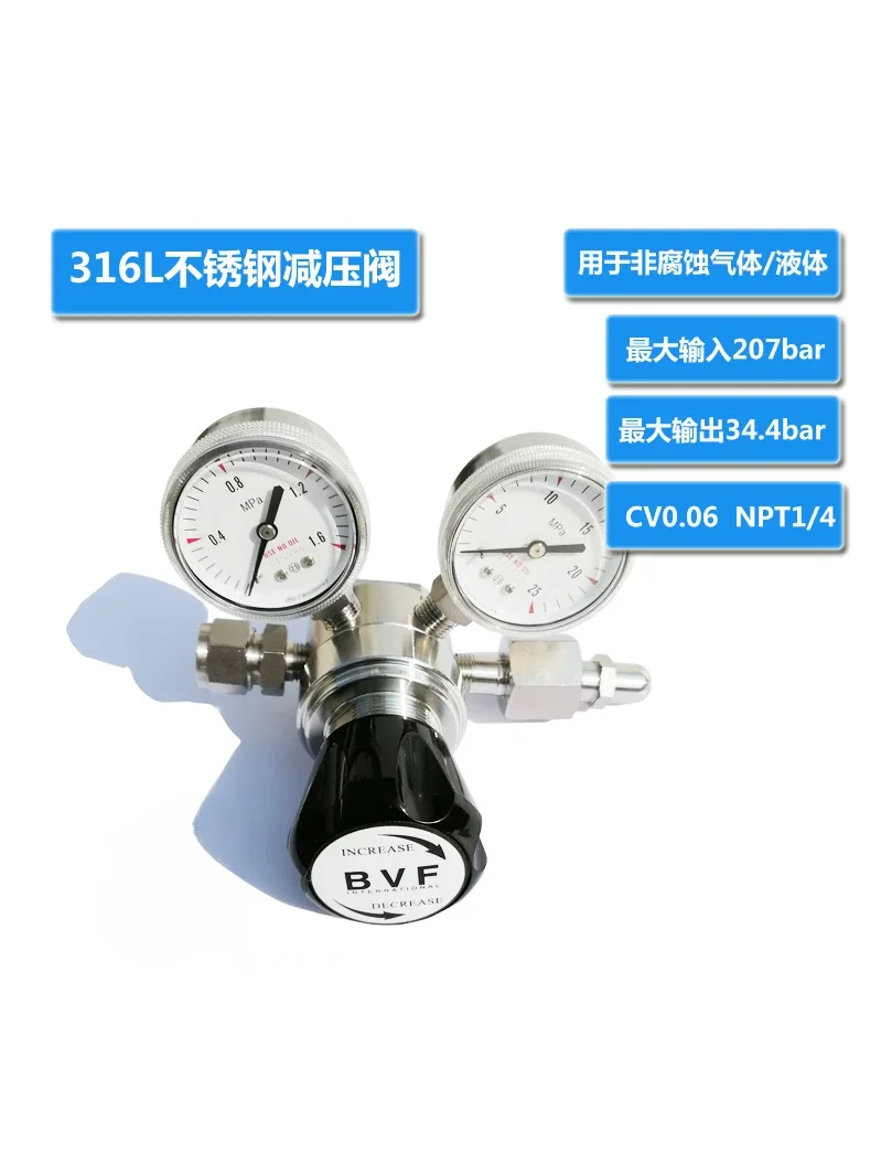 cylinder pressure reducing valve 316L stainless steel high temperature corrosion resistant gas liquid pressure regulating valve