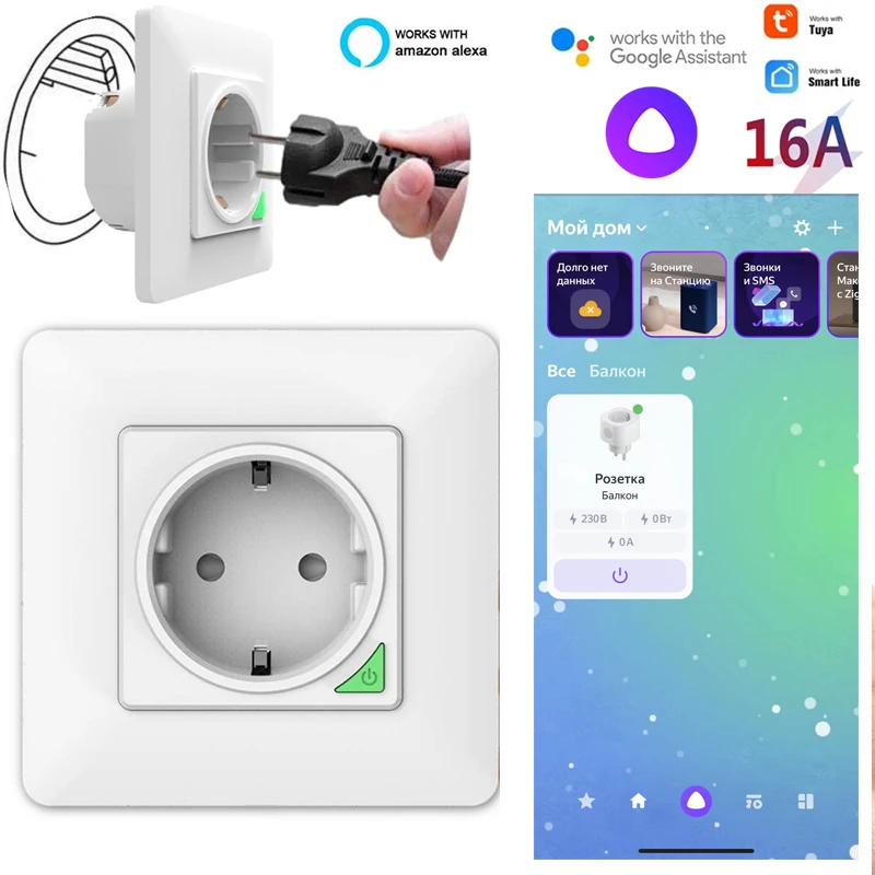 Smart Wi-Fi socket EU