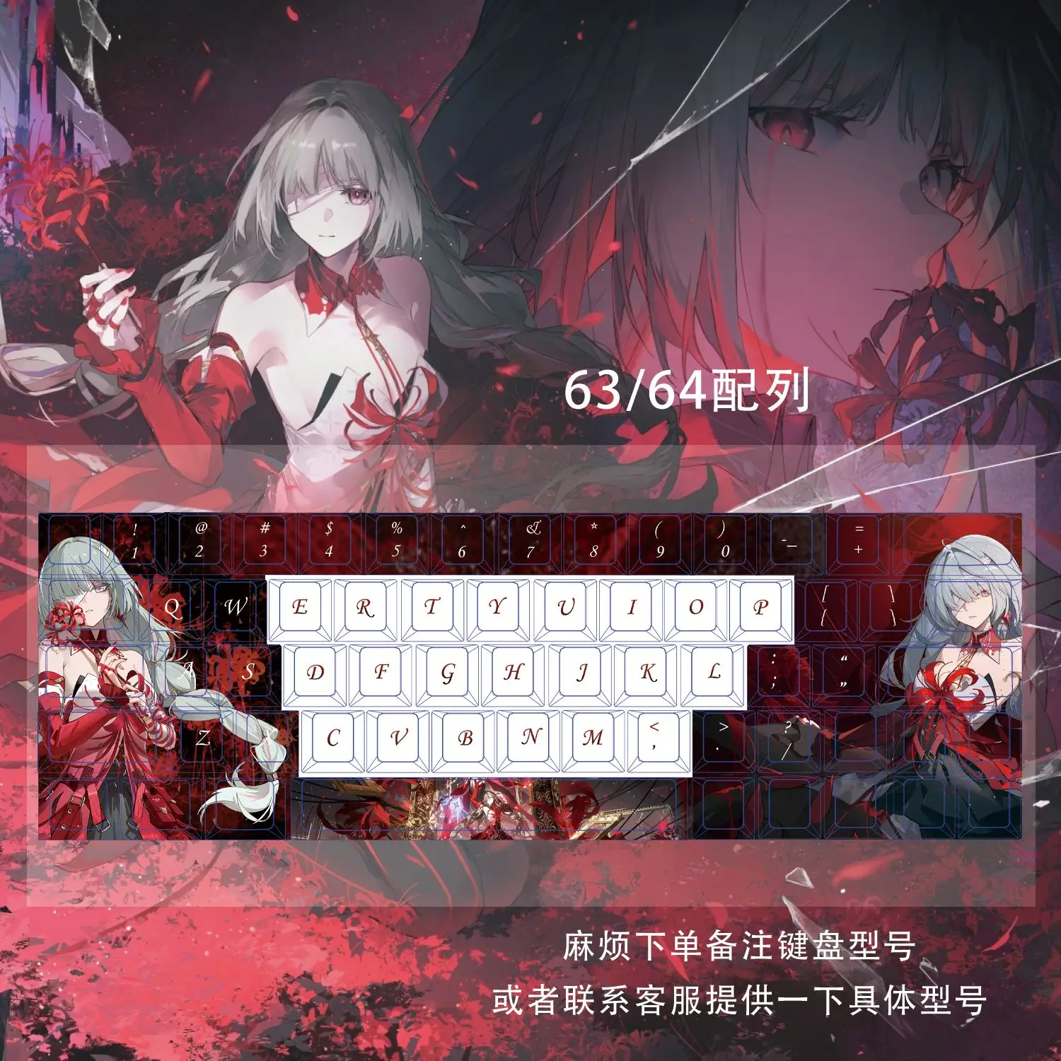 Wuthering Waves Phrolova キーキャップ ギフト PBT 染料昇華チェリーキーキャップ 漫画 アニメ ゲーム Camellya キーキャップ ANSI 104 108用