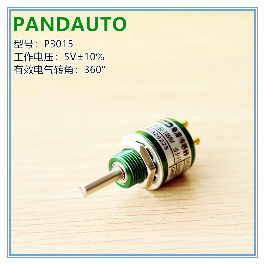 P3015 Non-contact Hall angle sensor 0° centered high-precision magnetic encoder 360°