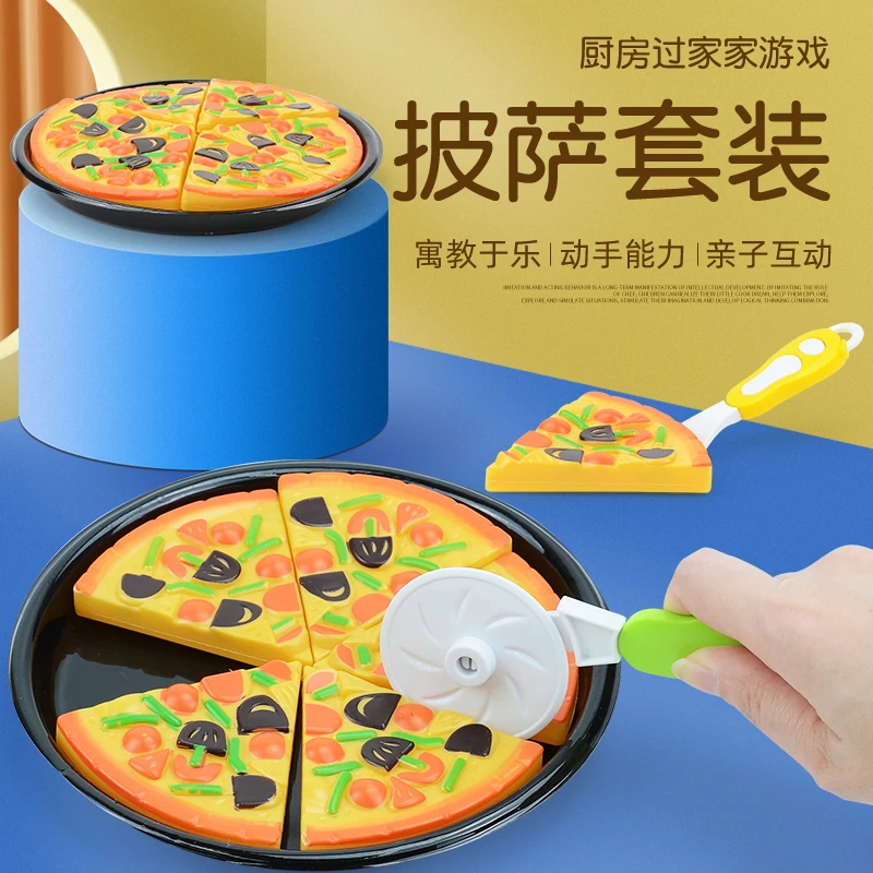 Children's educational early education play house kitchen toy, cut and watch simulated pizza