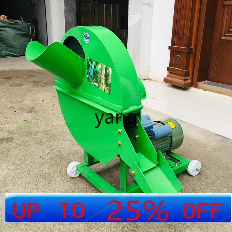 YJQ Chopper Household Small 220v Electric Grass Chopper Cattle and Sheep Breeding Grass Chopper