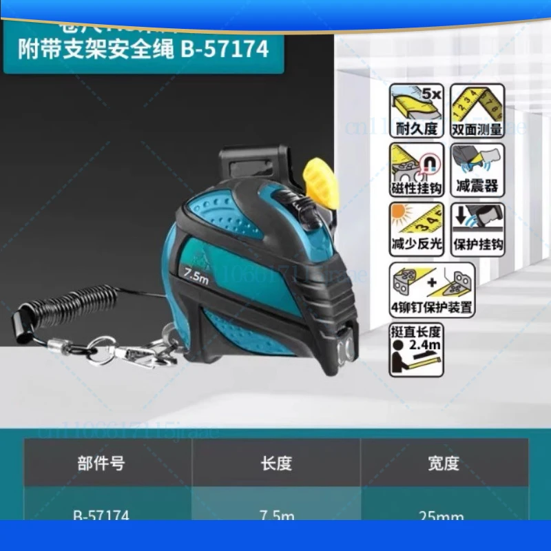 

For Makita B-57174 box measure with safety rope waist buckle tape measure length 7.5m