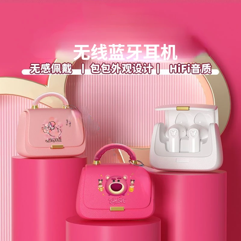 

Mickey Minnie Lotso girls' good-looking, long-lasting, low-latency handbag-looking in-ear true wireless Bluetooth headphones