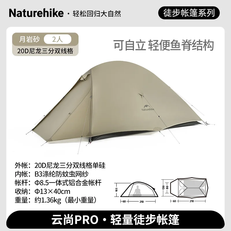 Naturehike Cloud Up Pro 2 3-persoons tent Ultralichte 20D kampeertent Waterdichte outdoor trekking reis backpacking fiets tent