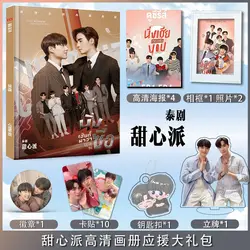 Thailand BL Idol Support Cutie Pie Series/Cutie Pie Picture Album Badge Acrylic Stand Poster Small Card Package Free Shipping