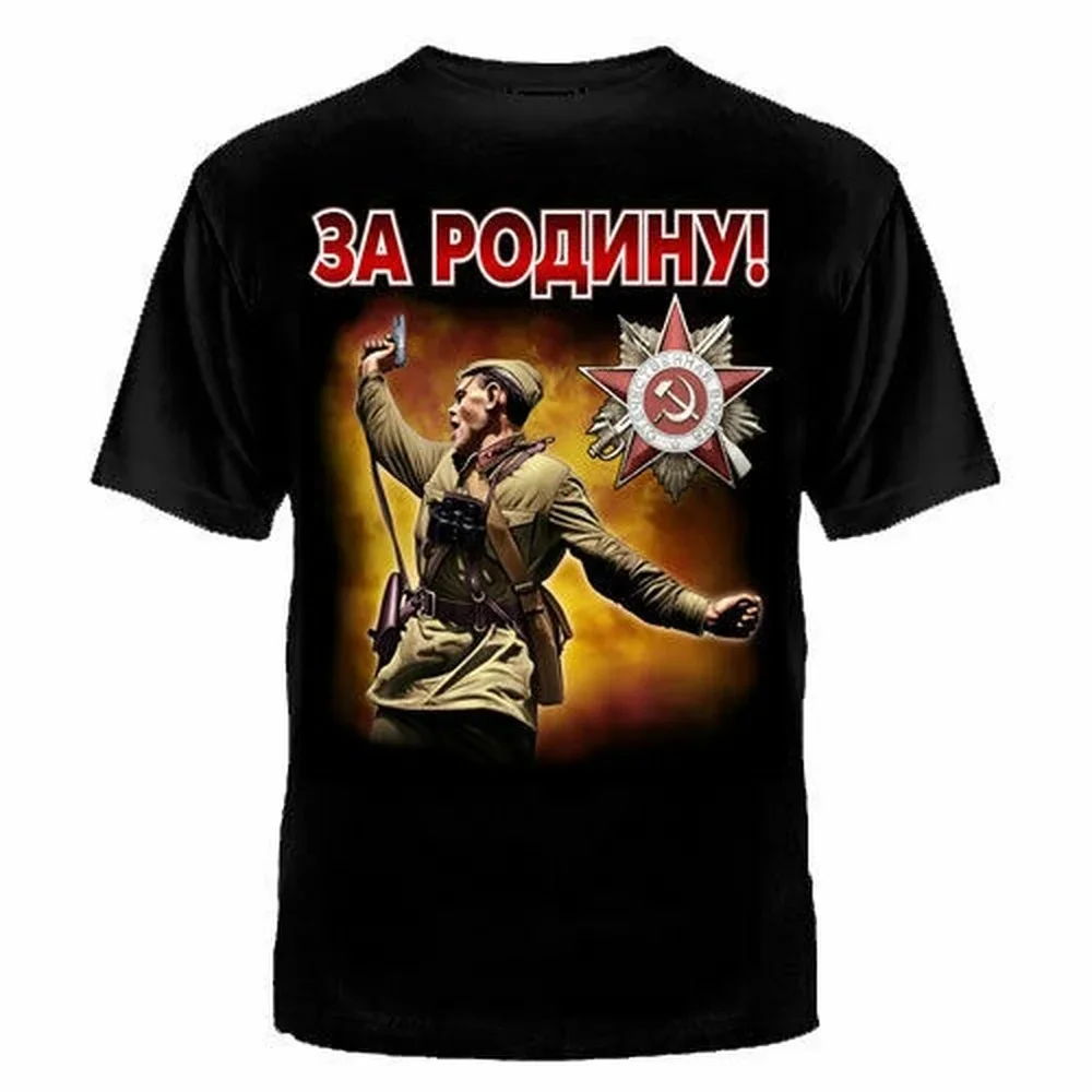 For The Motherland 9 May Victory Soviet Red Army T-Shirt 100% Cotton O-Neck Summer Short Sleeve Casual Mens T-shirt Size S-3XL