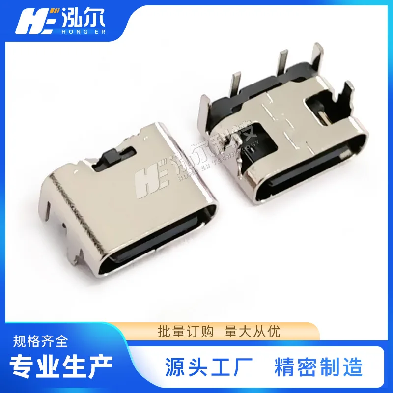 For C Port TYPE-C F…