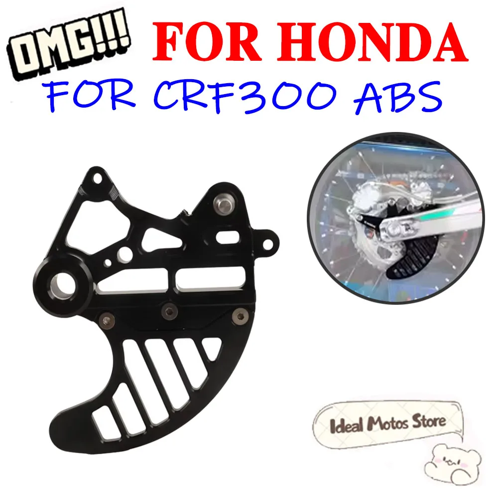

Motorcycle Accessories Rear Brake Disc Guard Protector For Honda CRF300L ABS CRF300 Rally CRF 300 L CRF 300L 2021-2023 2024 2025