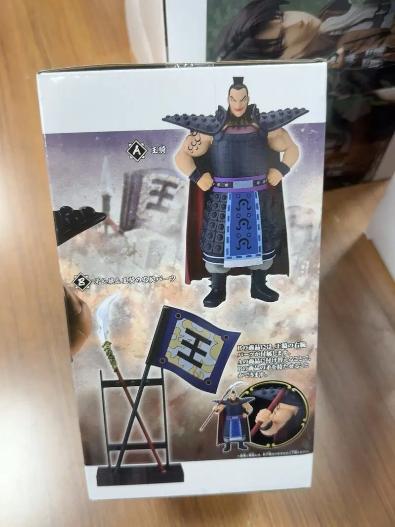 

original Licensed BANPRESTO Grandista Kingdom Ouki Figure Anime Wang Qi’s Spear/Banner Model Toy