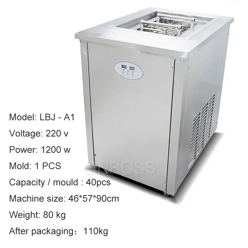 12.5 Hot sell 1200W Commercial ice cream machine Fully automatic Popsicle machine High capacity Single mode icecrea
