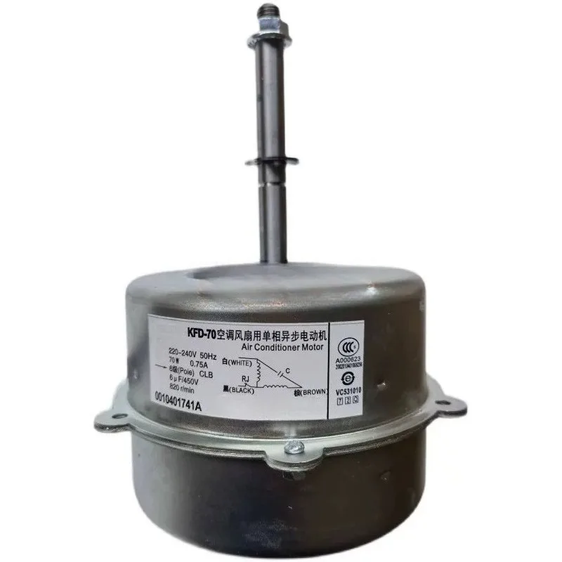 New air conditioner outdoor fan motor, fan KFD-70 Y6S643D55G 0010401741A