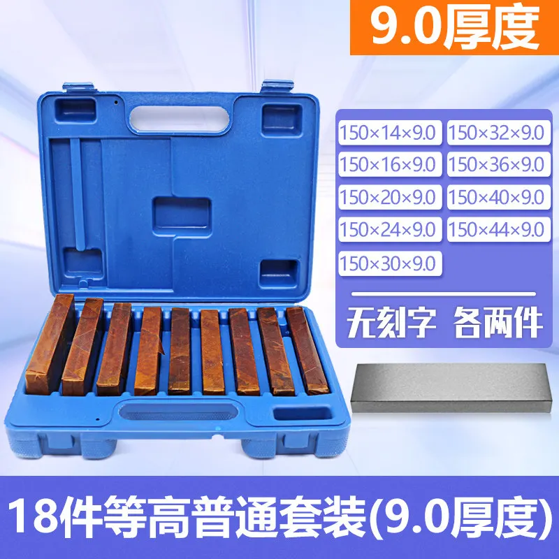 For Hardened Vice Parallel Plate, Milling Machine Vice Pad
