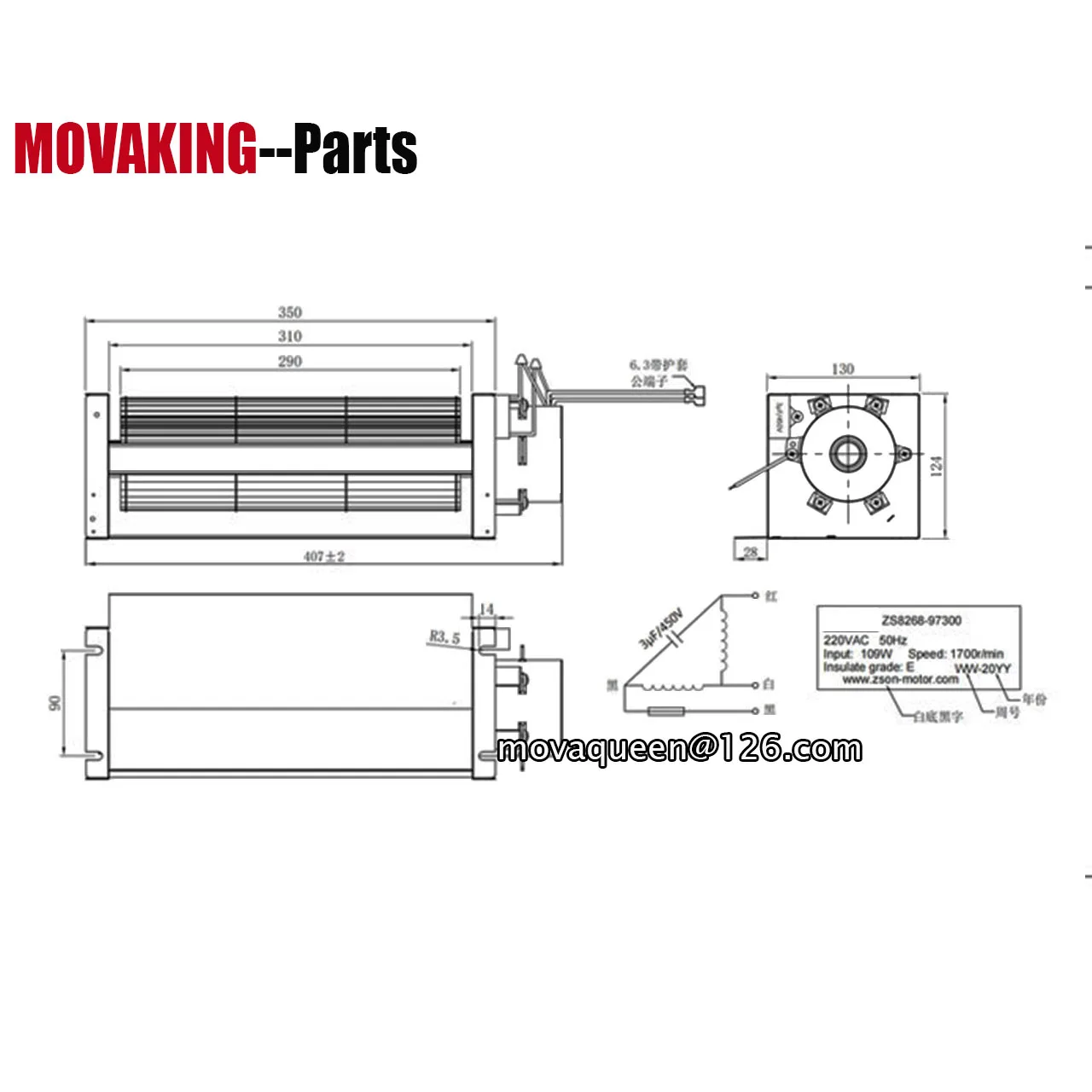 Stove Oven Biomass Pellet Hot Air Furnace Spare Parts Large Air Volume 220V 70W 110W 90300 Cross Flow Fan