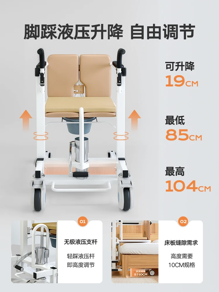 Multi-functional lifting and shifting machine for nursing artifact disabled stroke patients without picking up