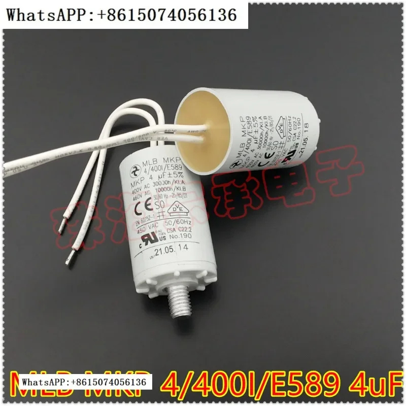 

Imported German M LB MKP 4/400I/E589 4uF fan motor start-up capacitor.(1PC)