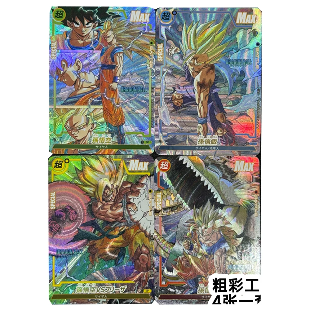 4Pcs/set Cartoon Diy Self Made Dragon Ball Tcg Super Saiyan Collection Card Coarse Flash Limited Broli Anime Cards Gift Toys