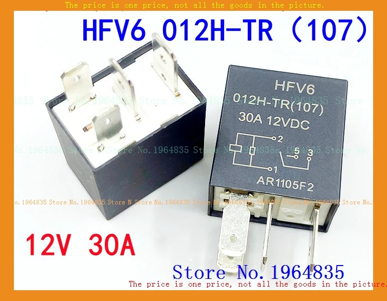 HFV6 012H-TR 12V 30A