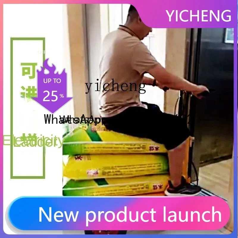 - Electric Flat Truck Folding Cart Portable Truck King Cargo Cargo Building Materials Trailer