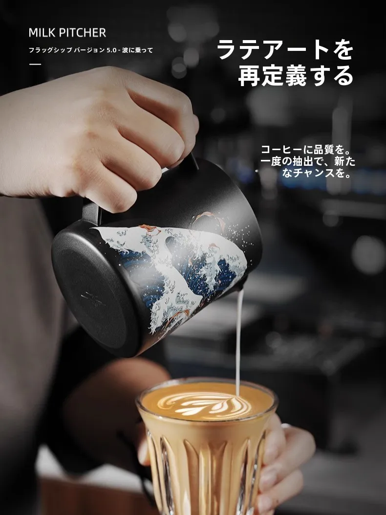 mhw-acero-inoxidable-boca-de-cocodrilo-taza-para-espumar-leche-arp-boca-latte-arte-cilindro-herramientas-de-cafe-nordico-sle